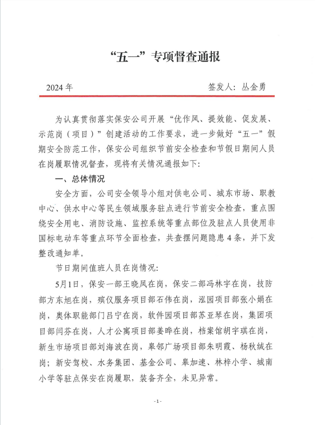 風馳EA3